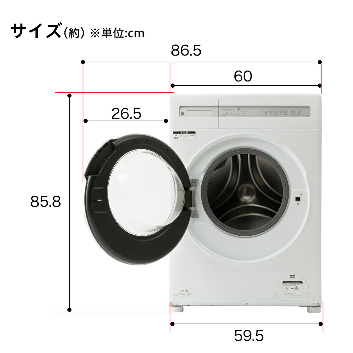 10kgドラム式 洗濯乾燥機 (ND100KL1) 5年保証 ニトリ【配送員設置商品】