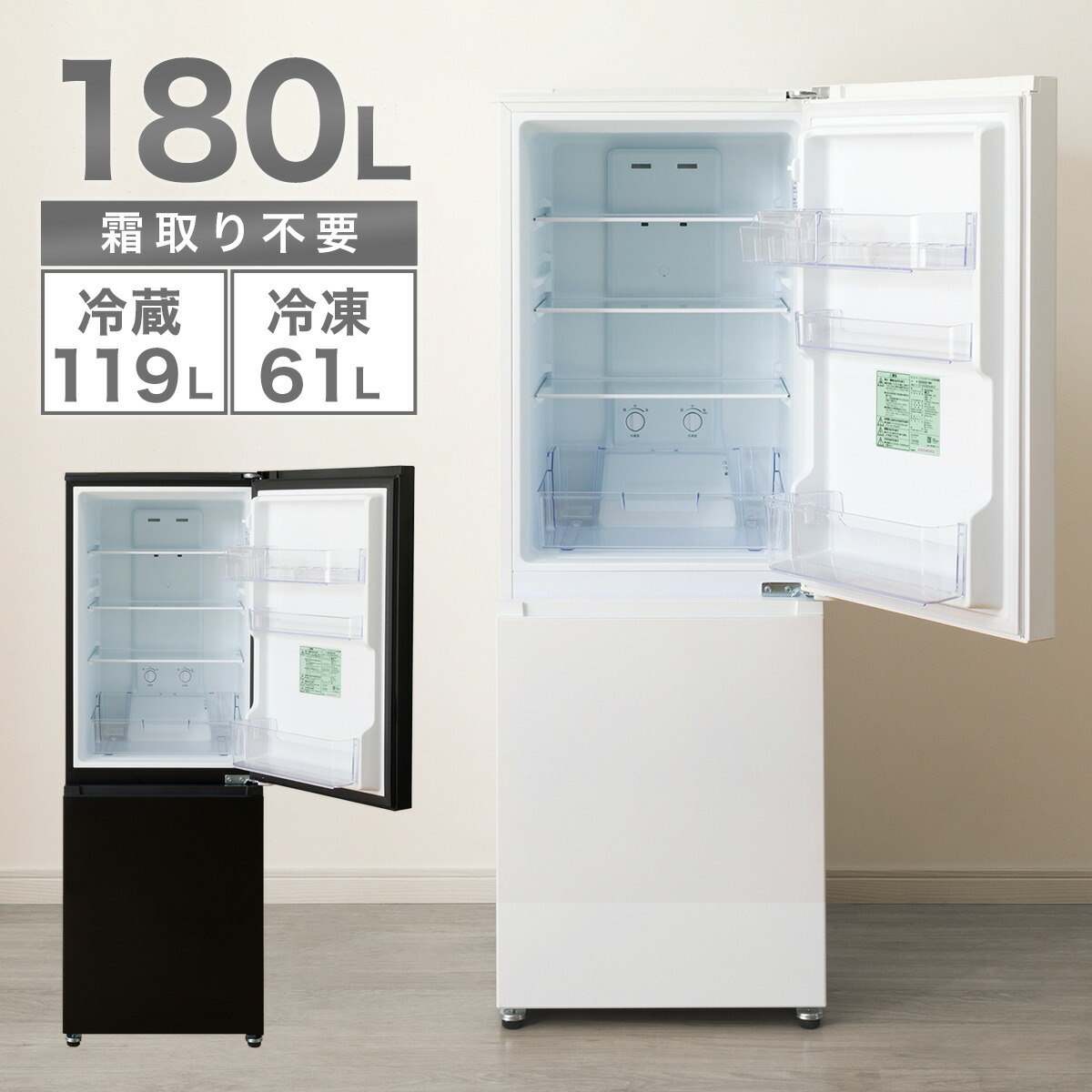 楽天市場】160L 2ドア霜取り不要冷凍冷蔵庫(GZ2G01)【配送員設置商品