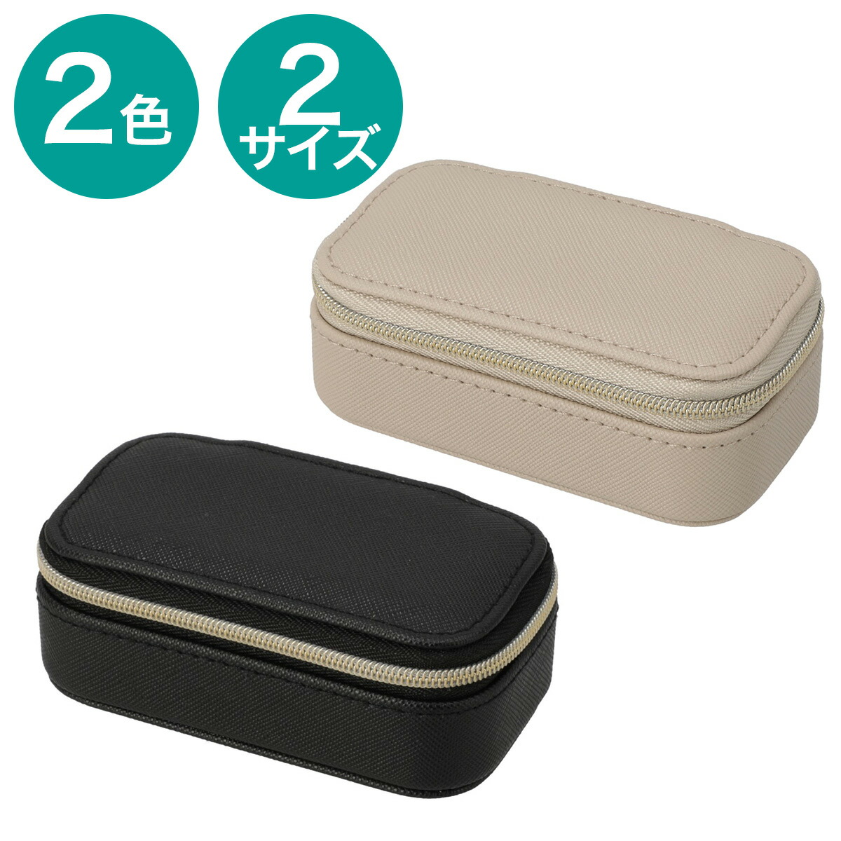 楽天市場】アクセサリーボックス(NH05)【玄関先迄納品】 : ニトリ