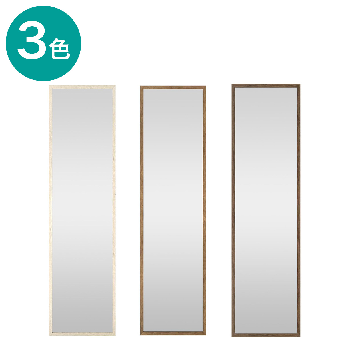 楽天市場】大型立掛けミラー(幅90×高さ180cm ホワイト) ニトリ