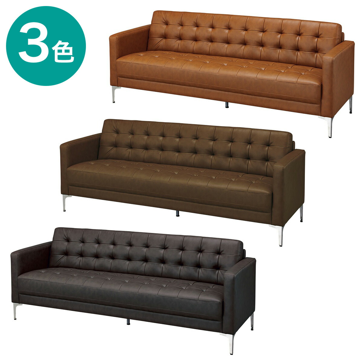 楽天市場】3人用合成皮革ソファ(XL10) ニトリ 【配送員設置商品