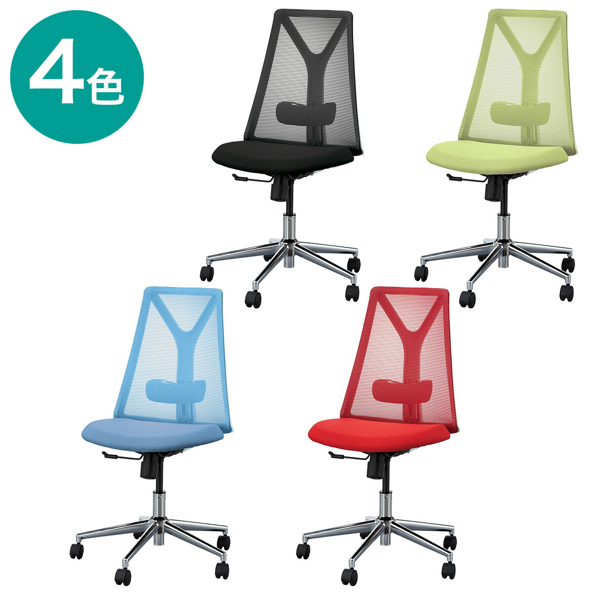 【新品・送料無料】コイルスプリングＯＡチェア　マリーノＢＫ 楽天市場】【取寄品】【直送品】 コイルスプリングOAチェア