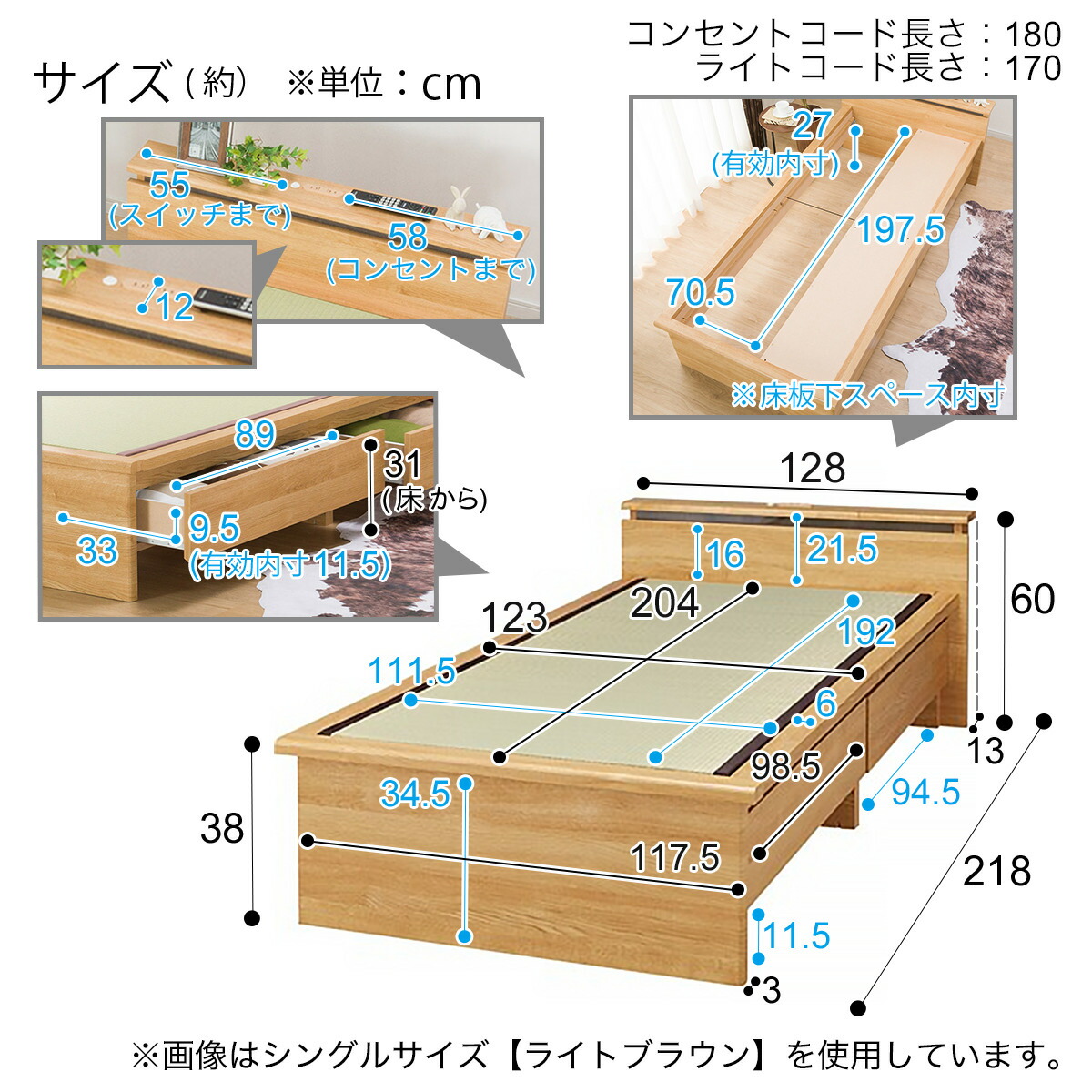 楽天市場 セミダブル畳ベッド シデン Jp C38 引出し付き ニトリ 配送員設置 5年保証 ニトリ