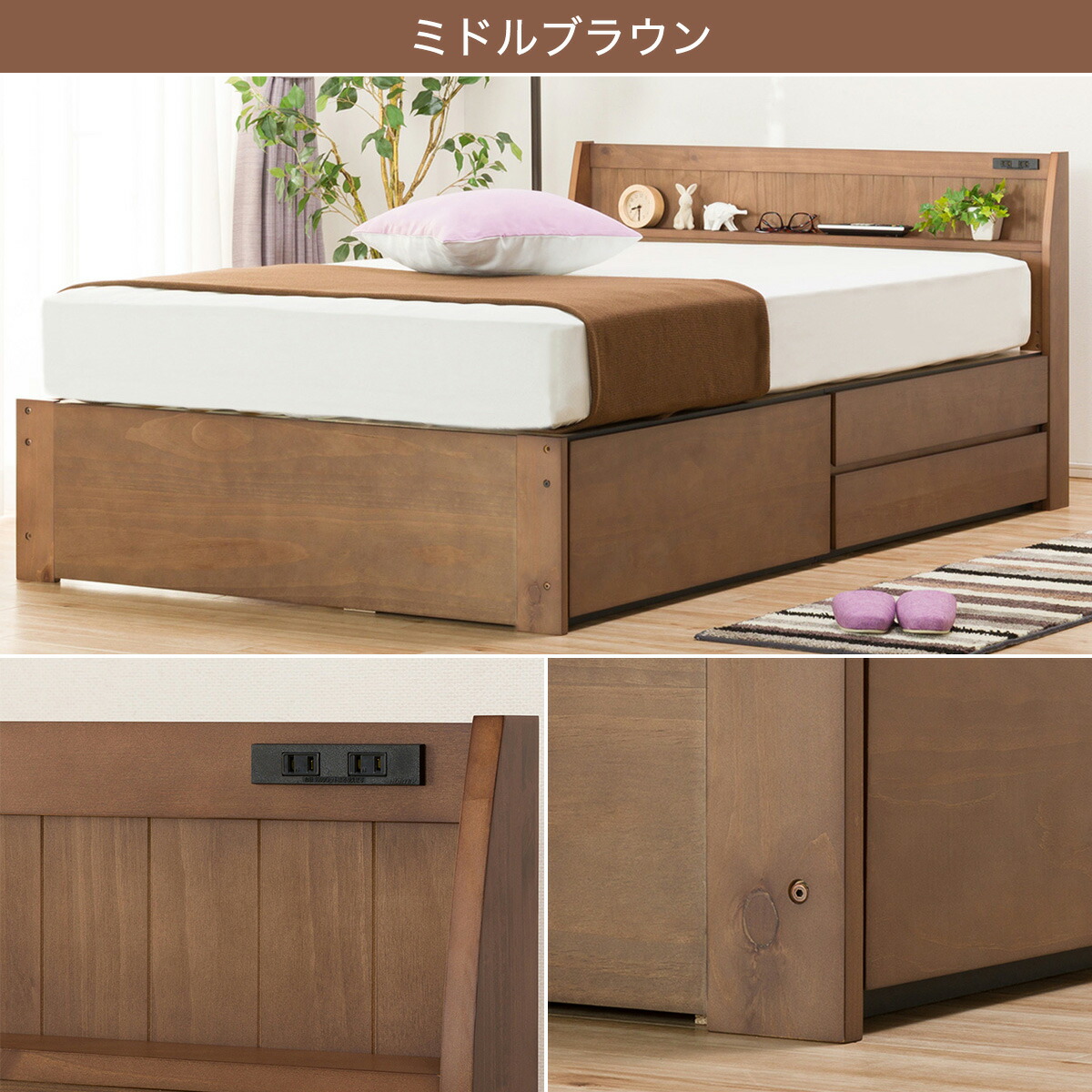 ベッド ニトリ チェスト