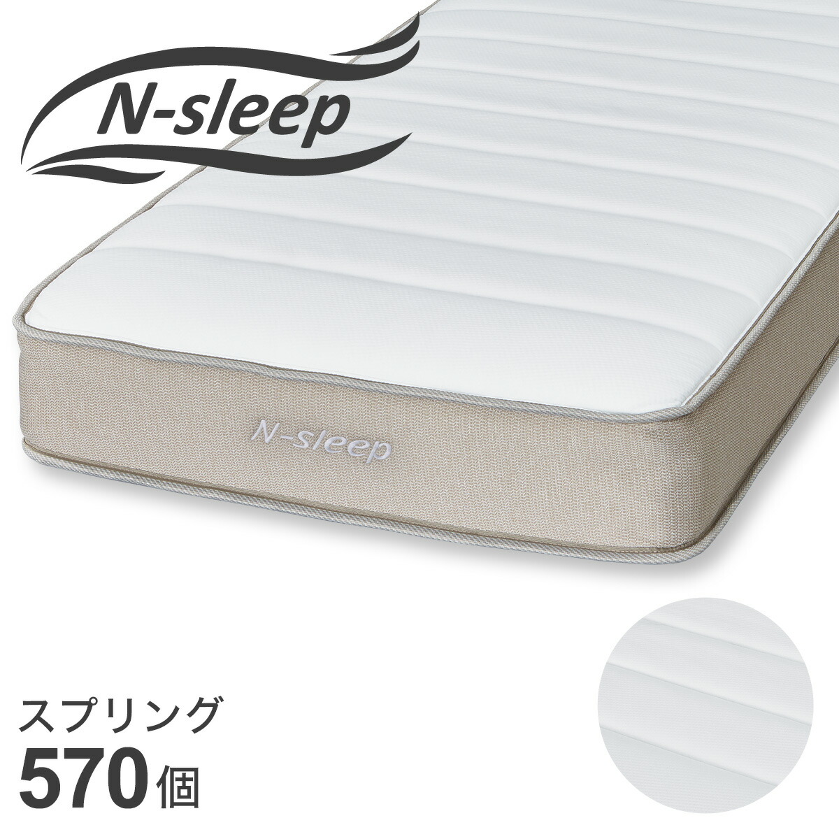 楽天市場】セミシングルマットレス(Nスリープ プレミアムソフト PS0