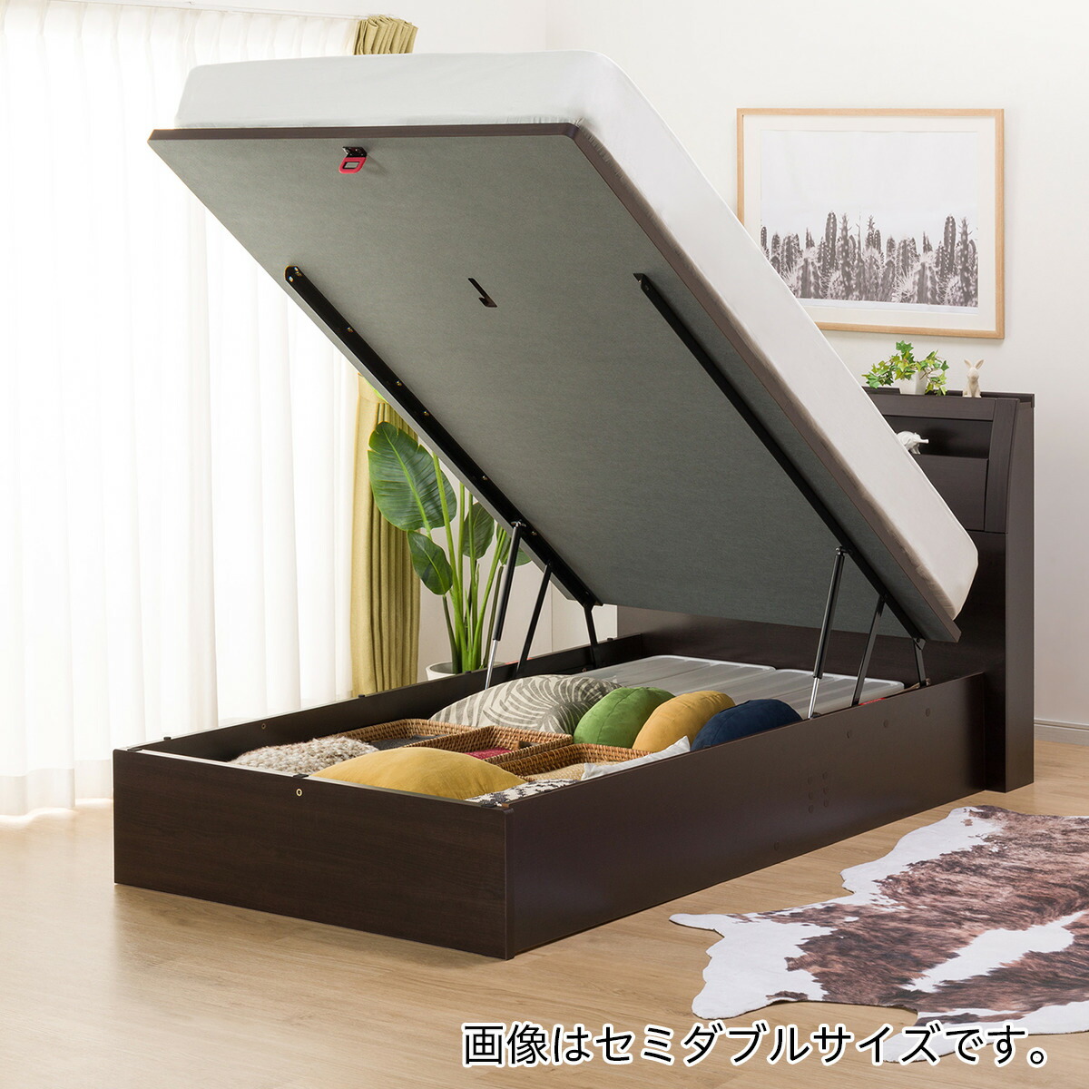 セミダブルベッドフレーム Opグランc 300 ベッドフレーム タテ ニトリ 300 配送員設置 配送員設置 5年保証 ニトリ収納 に困る大物をまとめてベッド下へ ヘッドボードには便利な照明 コンセント付き セミダブルベッドフレーム Opグランc 300 ベッドフレーム タテ ニトリ 300 配送員設置 配送員設置 5年保証 ニトリ収納 に困る大物をまとめてベッド下へ ヘッドボードには便利な照明 コンセント付き