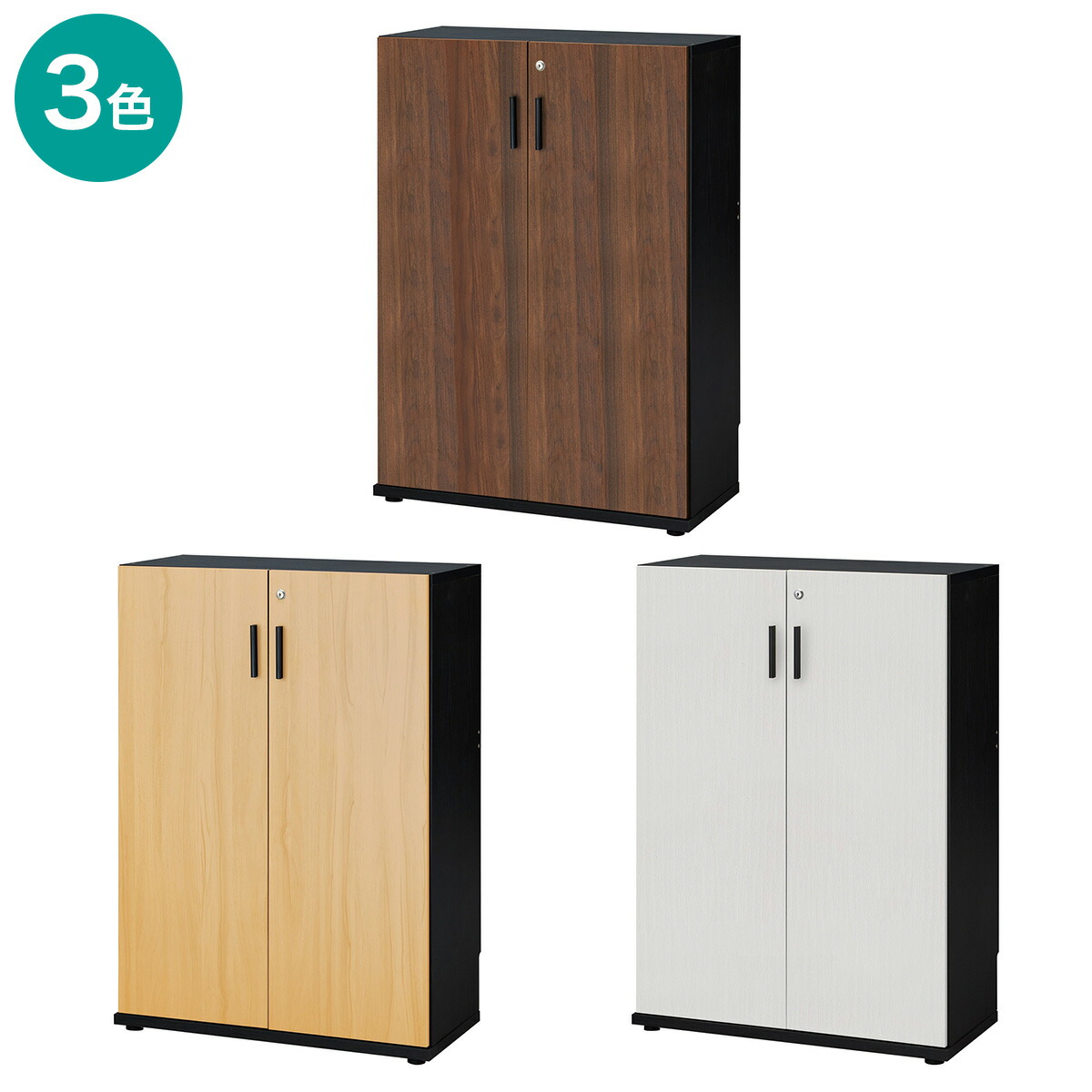 楽天市場】木製キャビネット(ブリザ2 ハーフ扉 3段) ニトリ : ニトリ