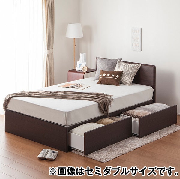 【配送員設置】 ニトリ 【5年保証】 浅型引出し付きダブルフレーム (メリッサ3 H85DBR アサヒキ25)