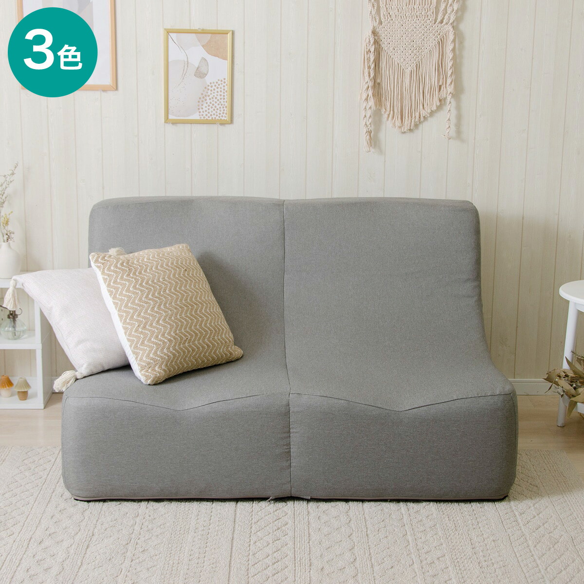 楽天市場】カバーリングコンパクトソファ 2人掛け リラックス2P （YE