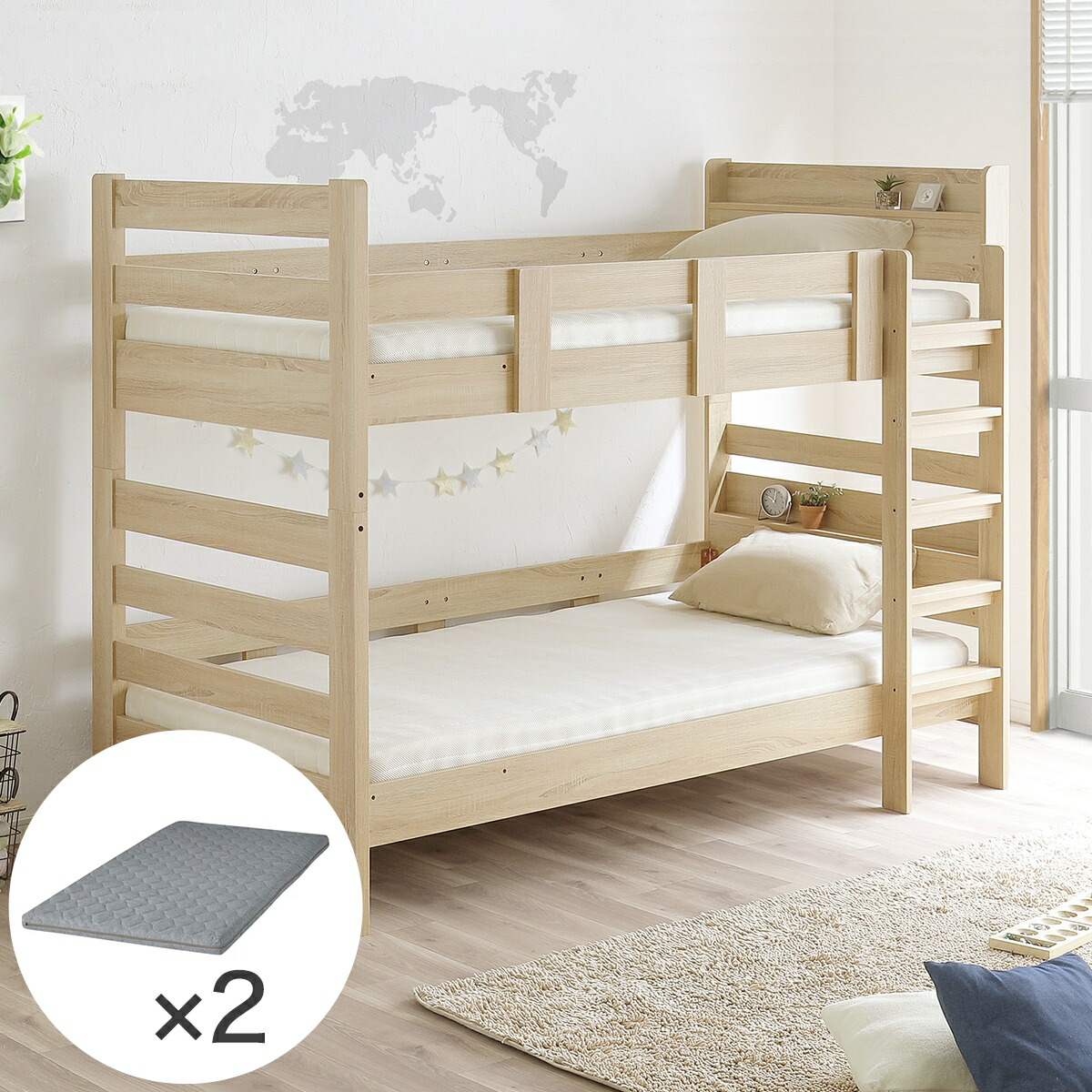 楽天市場】頑丈棚付き2段ベッドマットレスセット(リーゼ NA/RG02VB