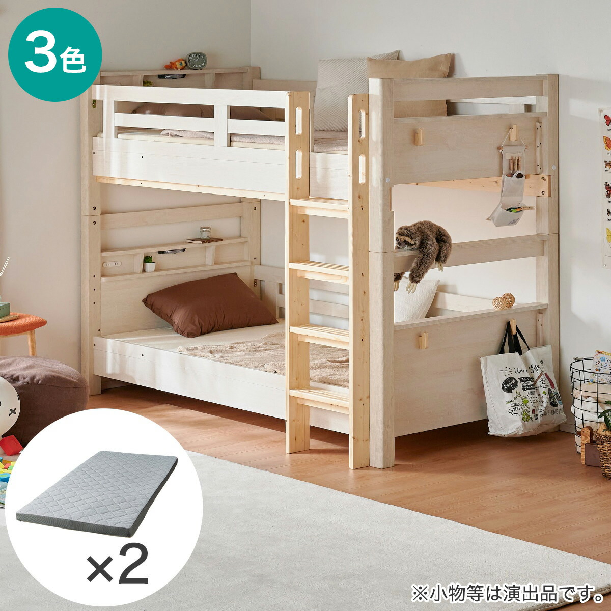 楽天市場】2段ベッド(MR23 RS LBR） ニトリ 【配送員設置商品】 【5年