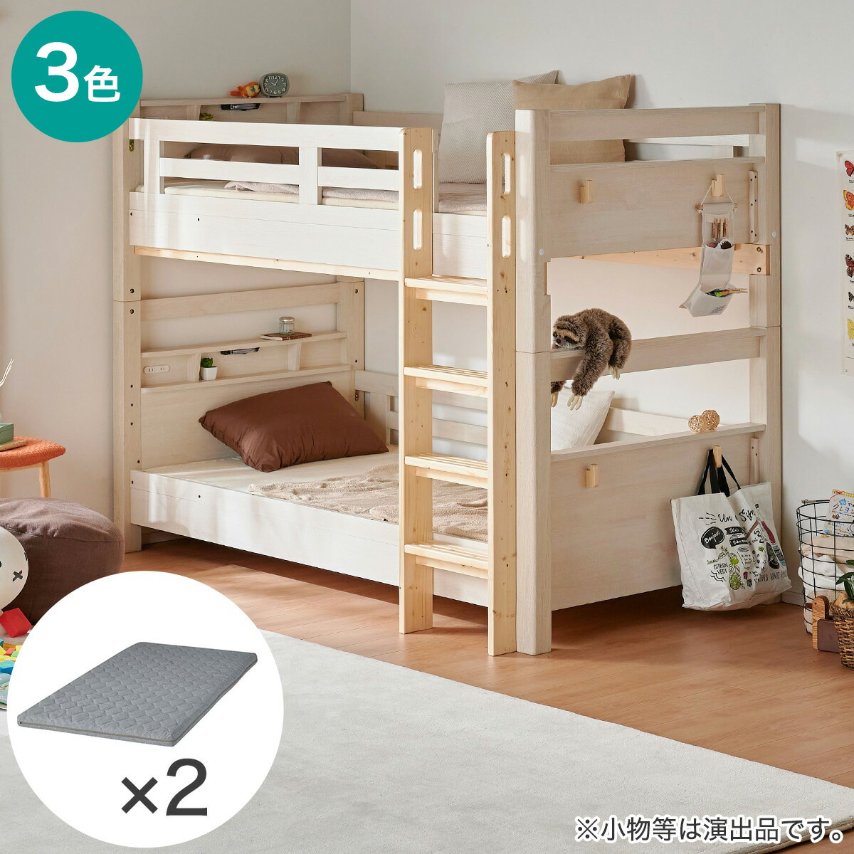 楽天市場】頑丈棚付き2段ベッドマットレスセット(リーゼ NA/RG02VB