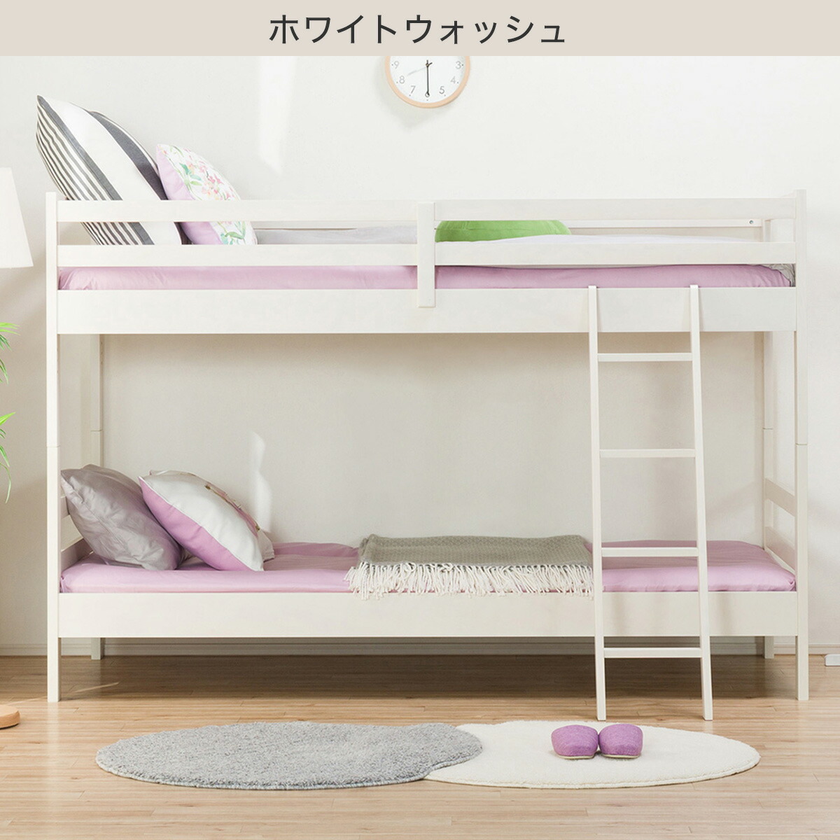 二 ベッド ニトリ 段