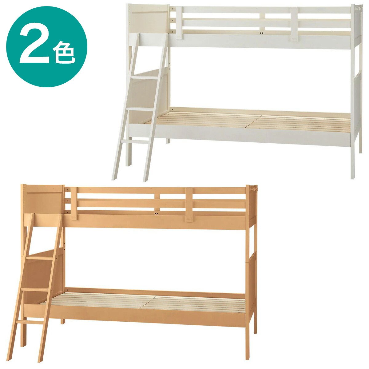 楽天市場 4 22 6 まで期間限定価格 幅108cm 棚 コンセント付き2段ベッド 2段ベッド 二段ベッド すのこベッド 収納棚付き 2口コンセント キッズ 子供 子ども グレー ニトリ 配送員設置 5年保証 ニトリ 楽天市場 4 22 6 まで期間限定価格 幅108cm 棚 コンセント付き2段ベッド 2段ベッド 二段ベッド すのこベッド 収納棚付き 2口コンセント キッズ 子供 子ども グレー ニトリ 配送員設置 5年保証 ニトリ