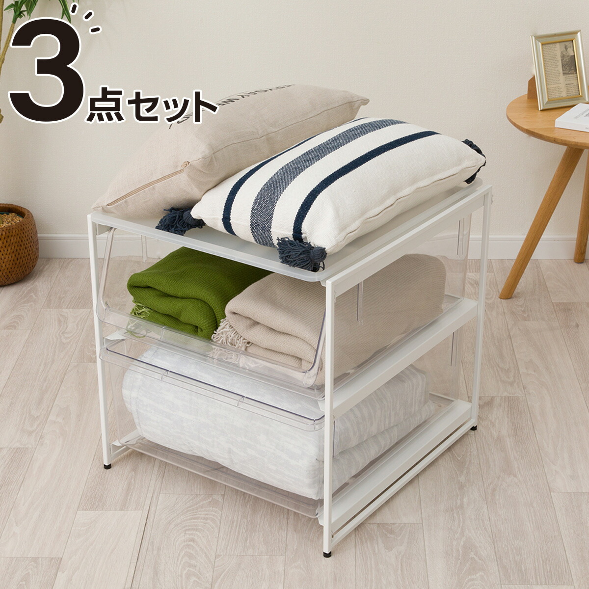 クリア収納 フレームセット (ワイド深型 3段) 【玄関先迄納品】 ニトリ|ニトリ