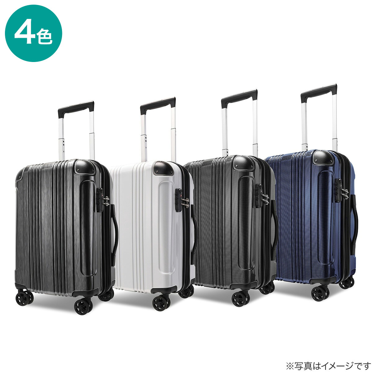 拡張 ジッパータイプ キャリーケース 32-38L 【メーカー直送・送料無料】ニトリ