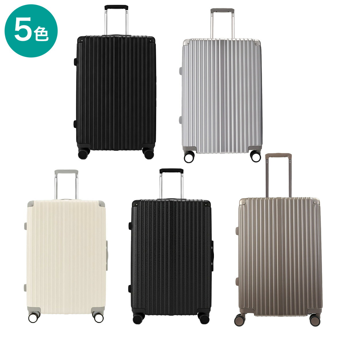 フレームタイプ キャリーケース 60L【メーカー直送・送料無料】ニトリ