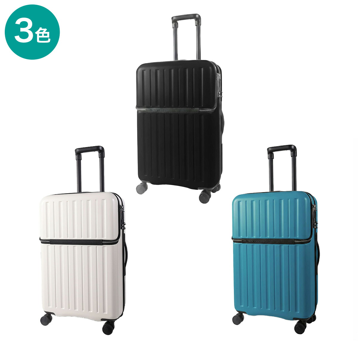トップオープン ジッパータイプ キャリーケース 60L【メーカー直送・送料無料】ニトリ