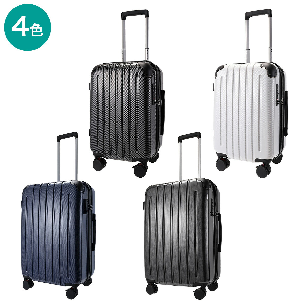 拡張 ジッパータイプ キャリーケース 88-100L【メーカー直送・送料無料】ニトリ