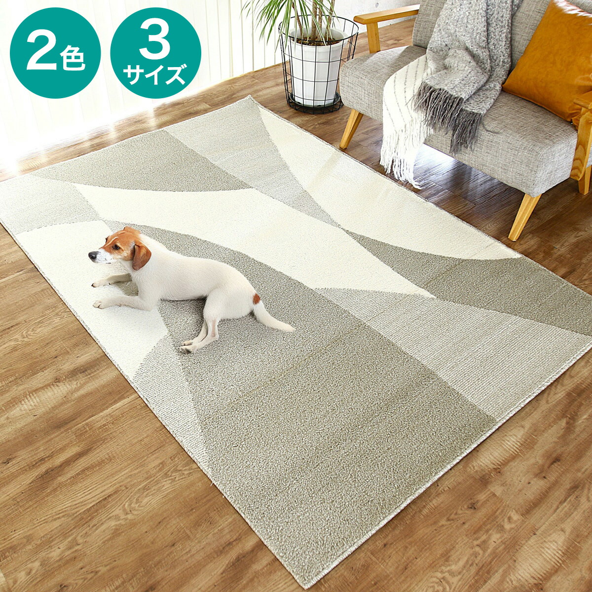 楽天市場】アクセントラグ (Nラカーザ) ニトリ 【玄関先迄納品】 : ニトリ