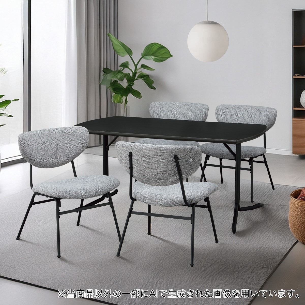 楽天市場】テーブルセット ASM001CT LGY/WH (Living in Comfort