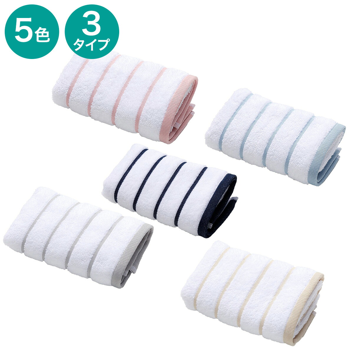 EGF・タオル 2枚組◼︎計 2点 2208345_LL.jpg