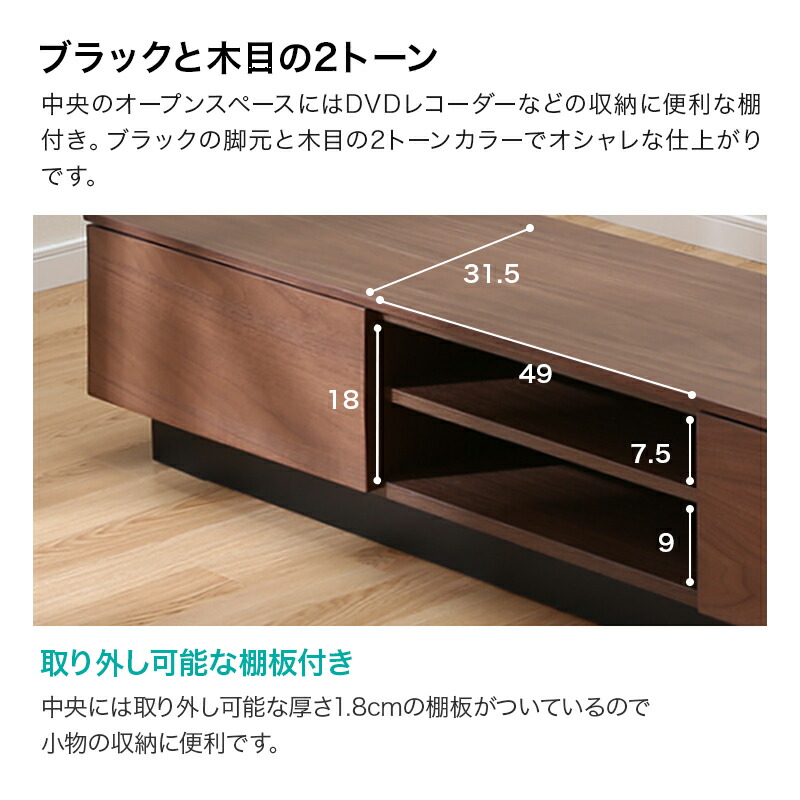 ローボード レシェンテ 150lb ニトリ 配送員設置 配送員設置 150lb 5年保証 ニトリテレビ台 テレビボード 収納家具 150cm幅 収納 リビング収納 Tv台 Avボード 木目 収納家具 収納ボックス 収納ケース