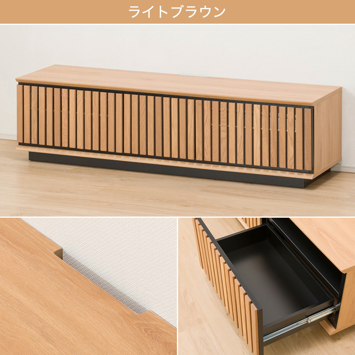 幅148cm] ローボード (ガリュウ 148) ニトリ 【配送員設置】 【5年保証】