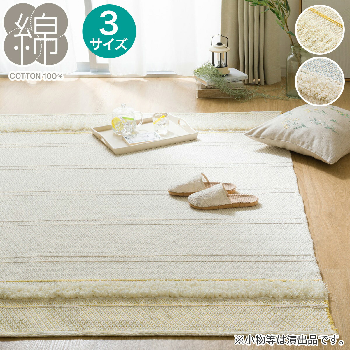 楽天市場】折りたたみカーペット(SC02)【玄関先迄納品】 : ニトリ 楽天市場】折りたたみカーペット(SC02)【玄関先迄納品】 : ニトリ