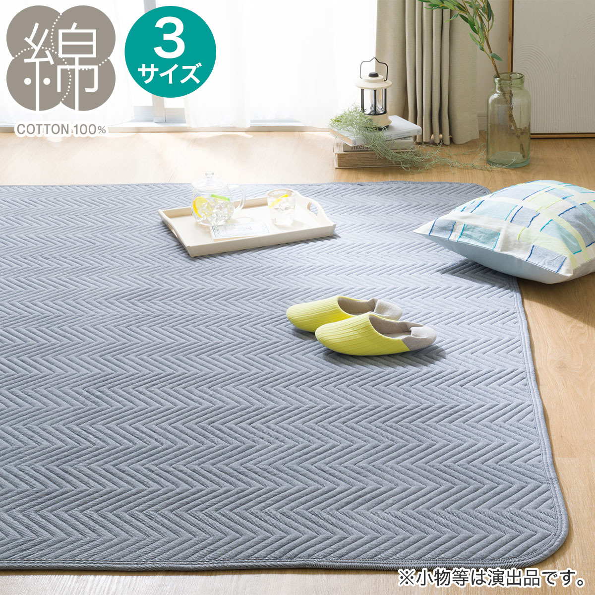 ニトリ 円形ラグ 140cm コットン100% インド綿 ネット限定