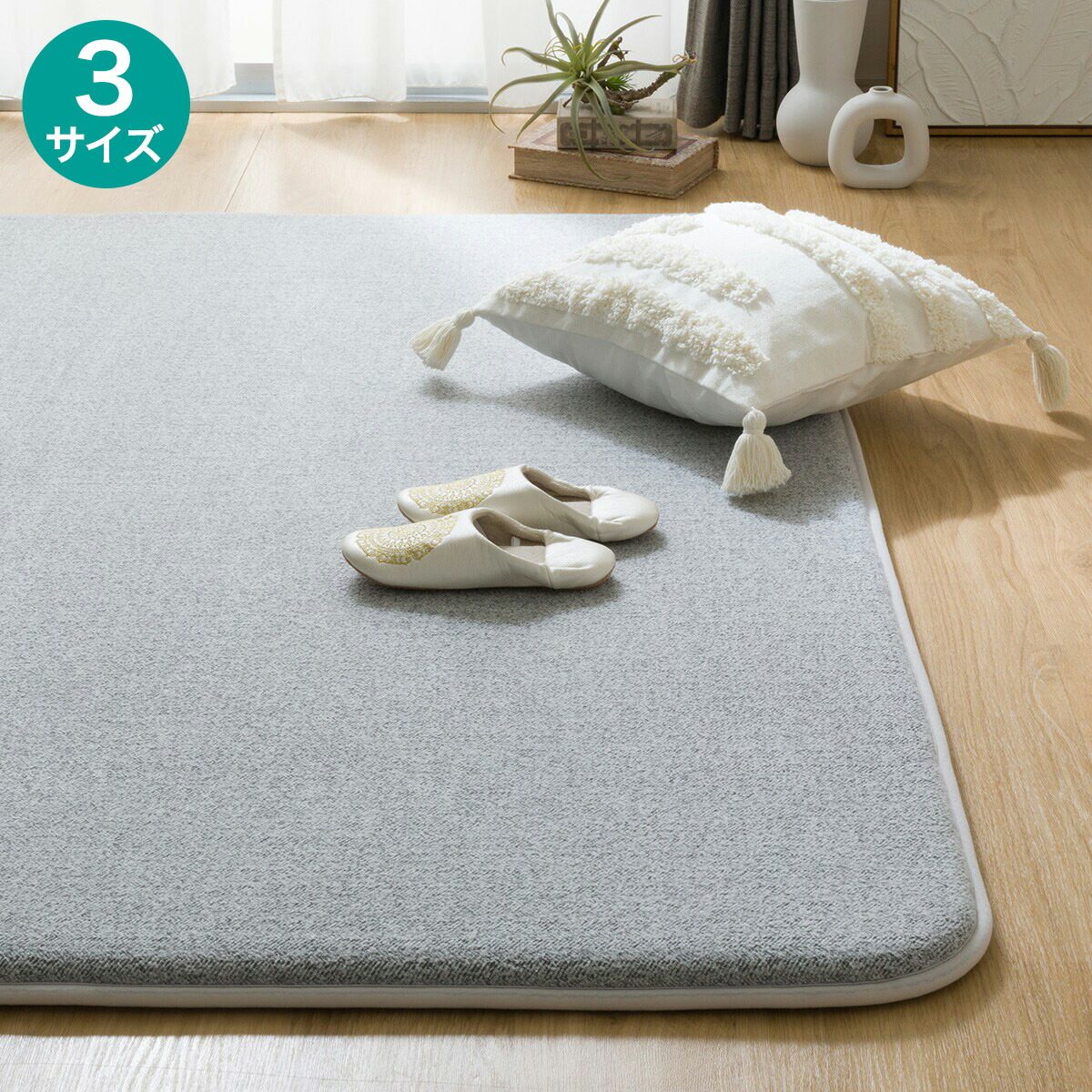 楽天市場】極厚30mmウレタン入り防汚+防音ラグ(IV PL05) ニトリ 【玄関