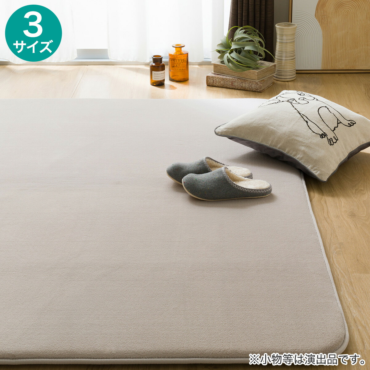 楽天市場】30mmウレタン入り 防汚加工+防ダニ加工+防音ラグ(GY PL11