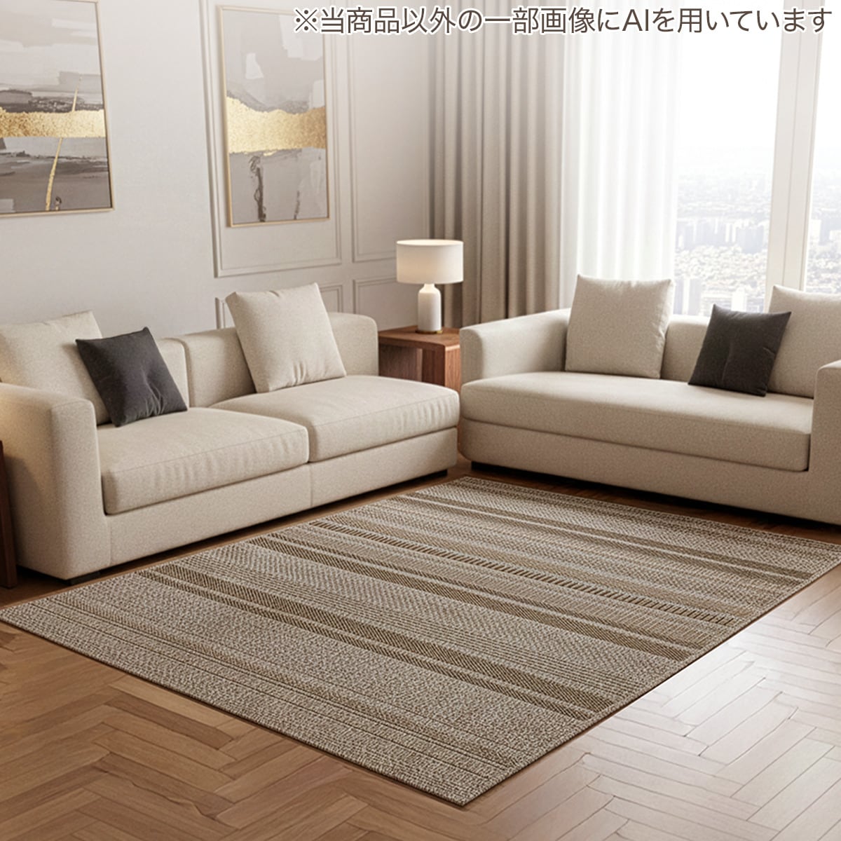 【SS押さえる●エントリーで尖んがり5倍】ウィルトンラグ(ORW40) 【部屋の入り口先迄納品】 ニトリ