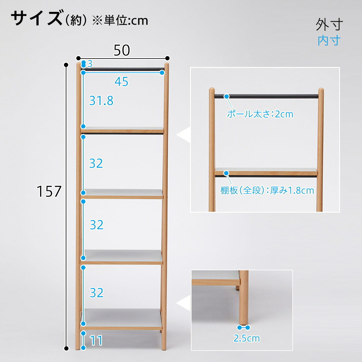 幅50cm]ラダーシェルフ (新しい暮らし方のためのツール by BEAMS 