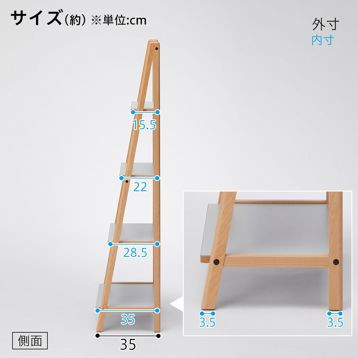 幅50cm]ラダーシェルフ (新しい暮らし方のためのツール by BEAMS 