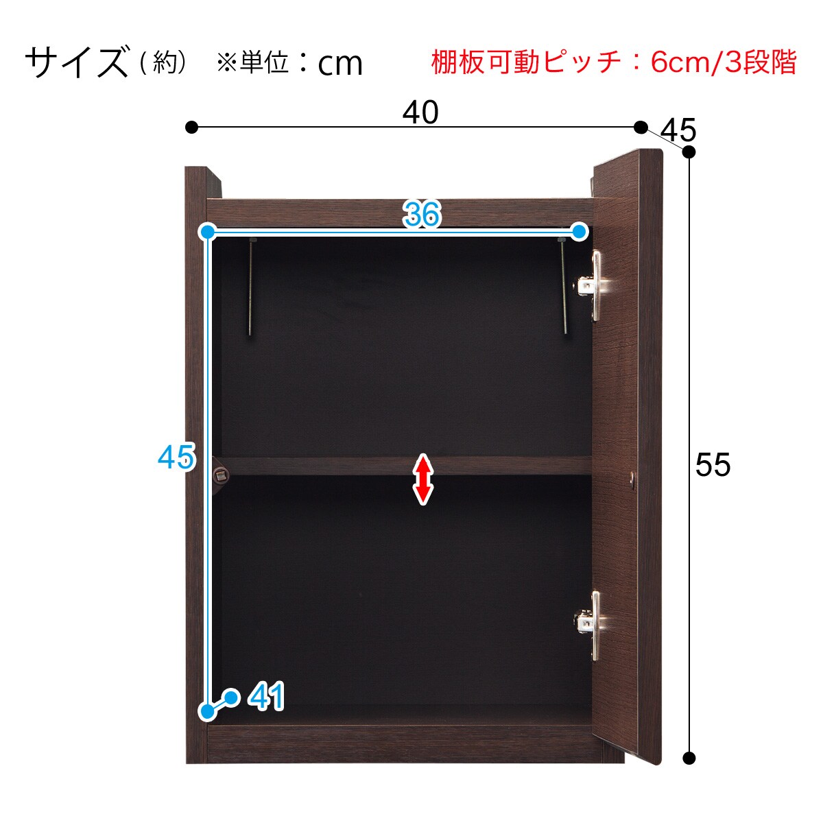 幅40cm 上置き付き壁面ユニットキャビネット ウォーレン 40-2D3H DBR 右開き ニトリ 超目玉