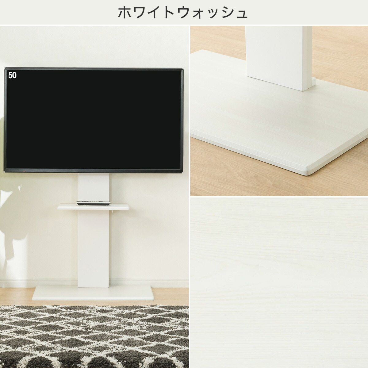 ニトリ 壁寄せTVスタンド(トエルL N WH) : ニトリ Yahoo!店