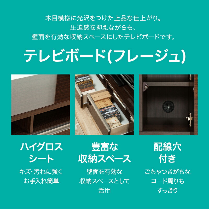 楽天市場 ｔｖボード フレージュ160tv Wh ニトリ 完成品 配送員設置 5年保証 ニトリ