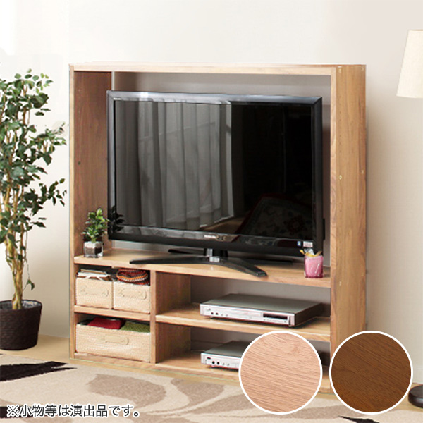 楽天市場 幅125cm 壁面ユニット Tvボード コネクト1 3セット テレビ台 テレビボード テレビ台ハイタイプ リビング 収納 ニトリ 玄関先迄納品 5年保証 ニトリ