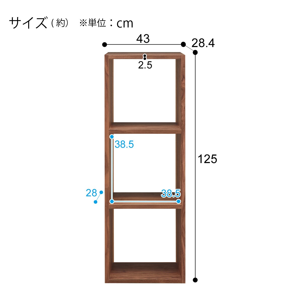 幅43cm 壁面ユニット 基本セット コネクト 3ダン リビング収納 シェルフ ラック 3段ラック ニトリ 玄関先迄納品 5年保証 Onpointchiro Com