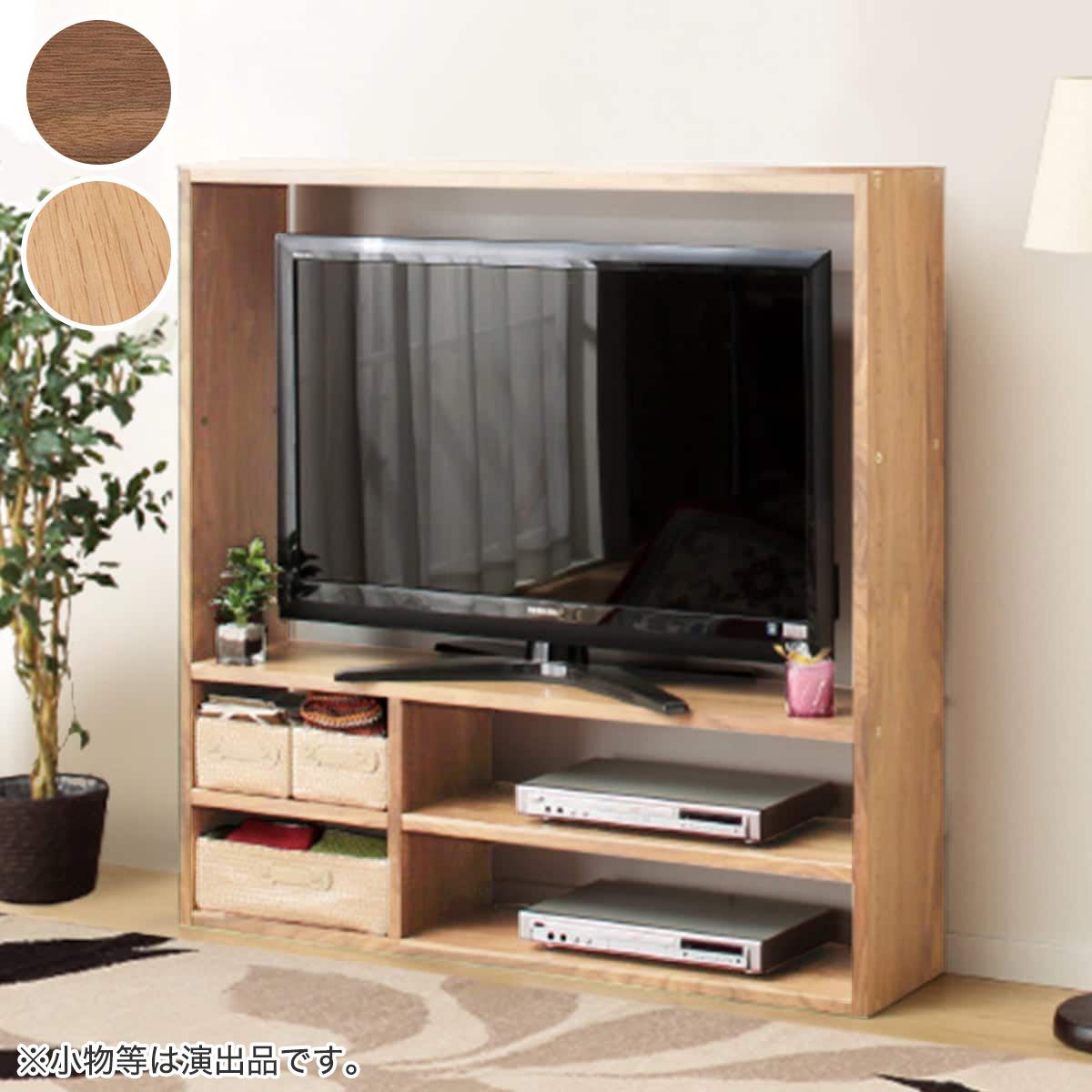 楽天市場】[幅125cm] 壁面ユニット TVボード (コネクト120-5