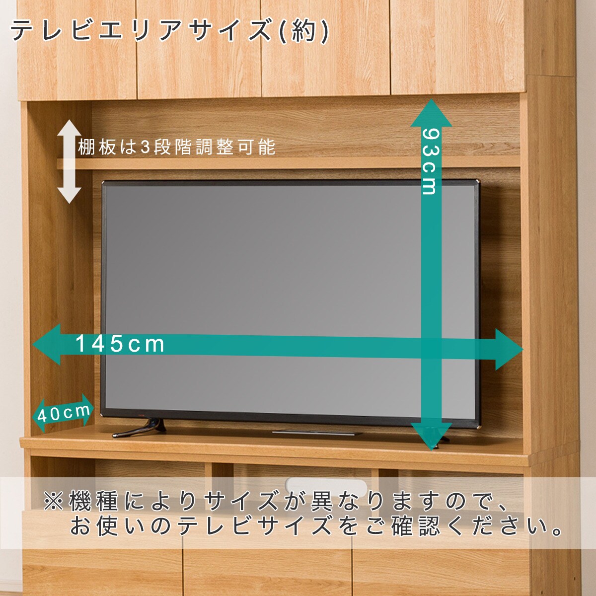 可愛い光沢の壁面格納つづき物 テレビ放送厚板 ポルテ 150tv ニトリ デリバリー員作りつける 5年請け合う Cannes Encheres Com