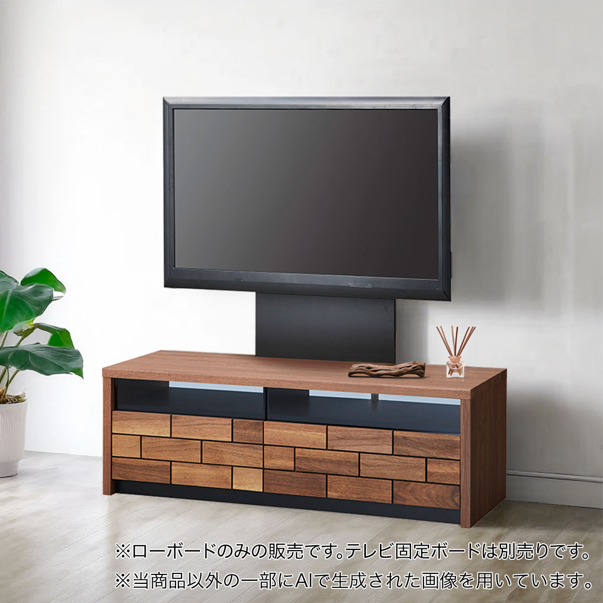 ニトリ　テレビ台　テレビボード　ローボード(ブロリック4 156CK MBR) ニトリ ローボード(ブロリック4 156CK BK) テレビ台 TV台 TV