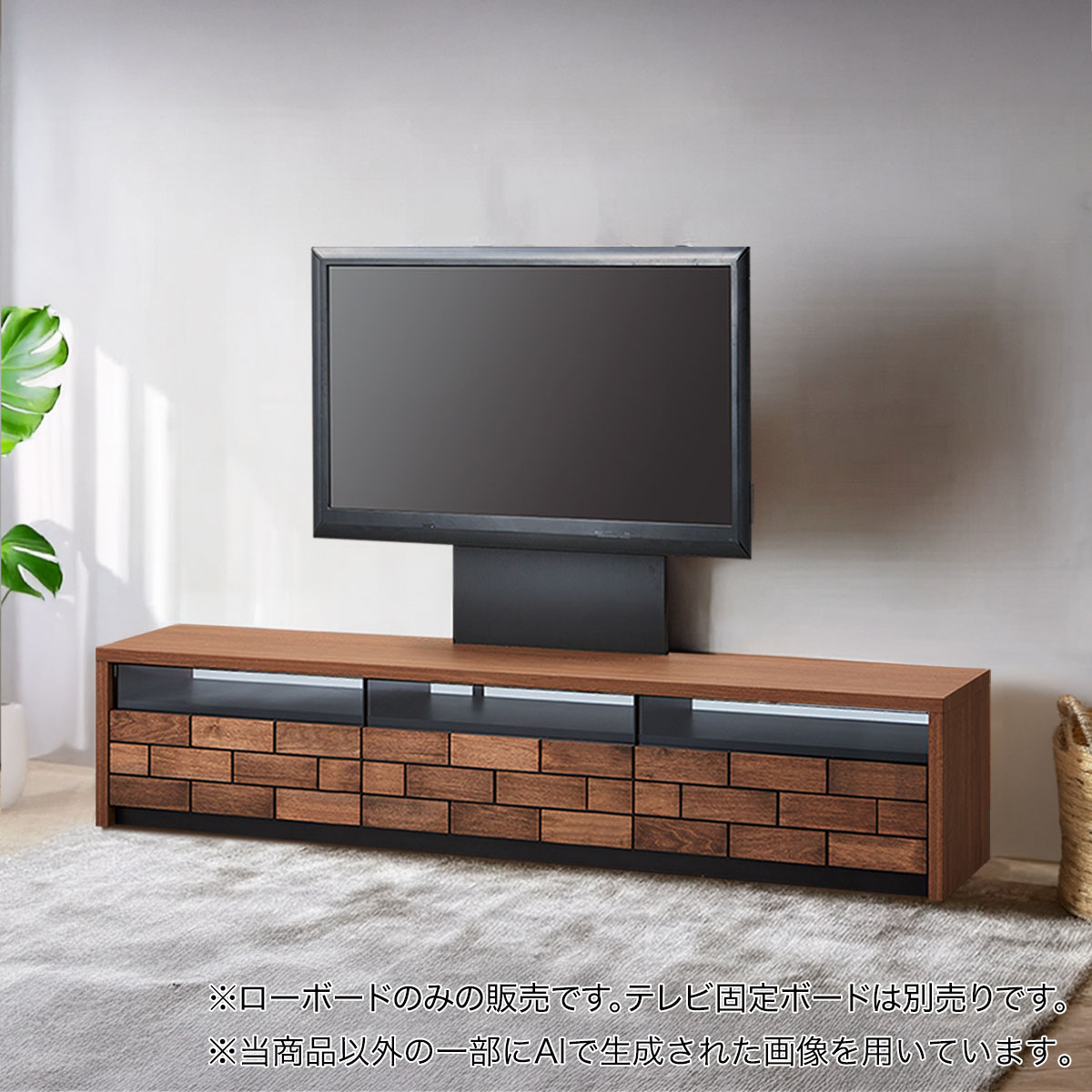 442 ニトリ　ブロリック2 テレビボード ローボード　ウォルナット 北欧　b 442 ニトリ ブロリック2 テレビボード ローボード ウォルナット