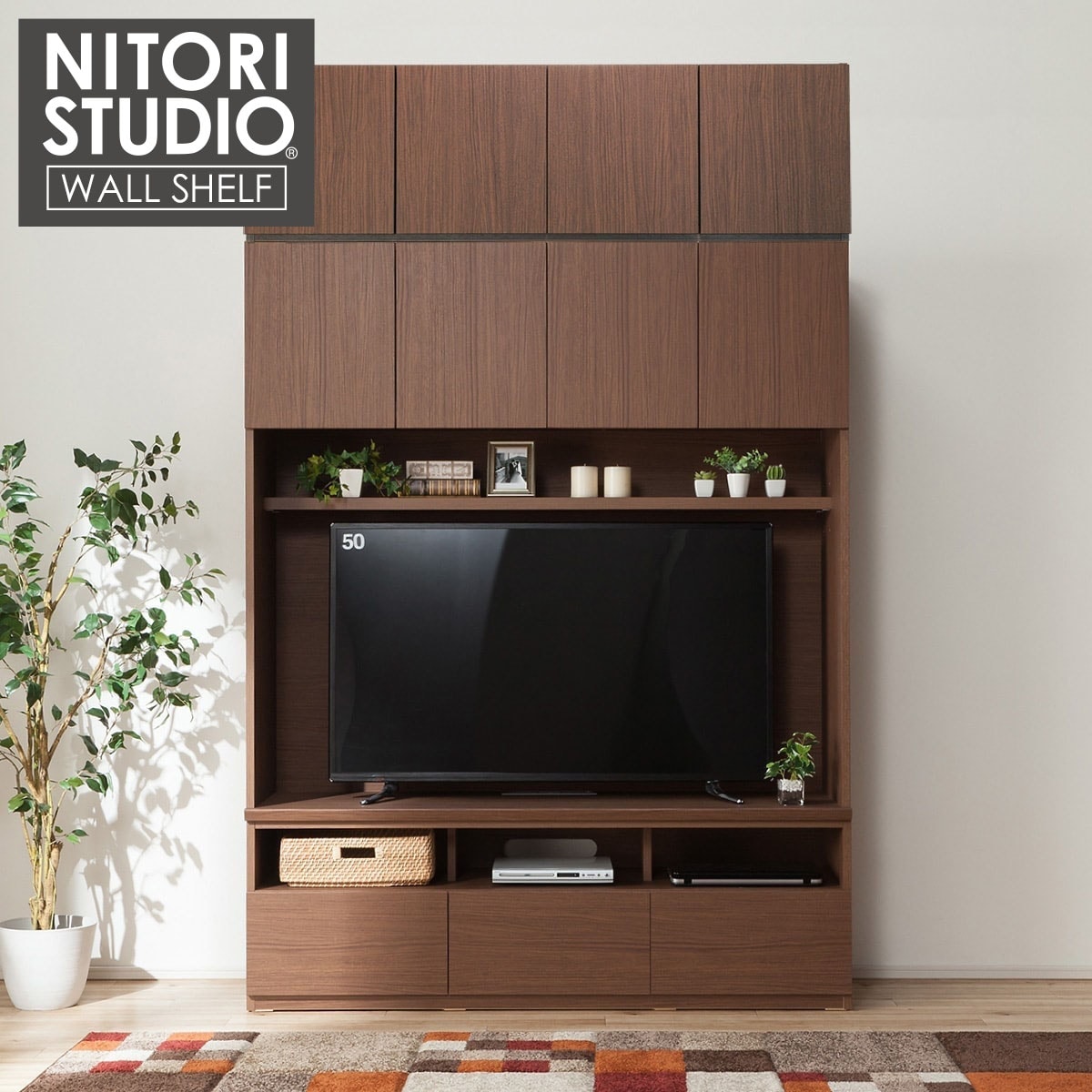 楽天市場】[幅150cm] TVボード上置セット(ポルテ150TV MBR/上置 ポルテ