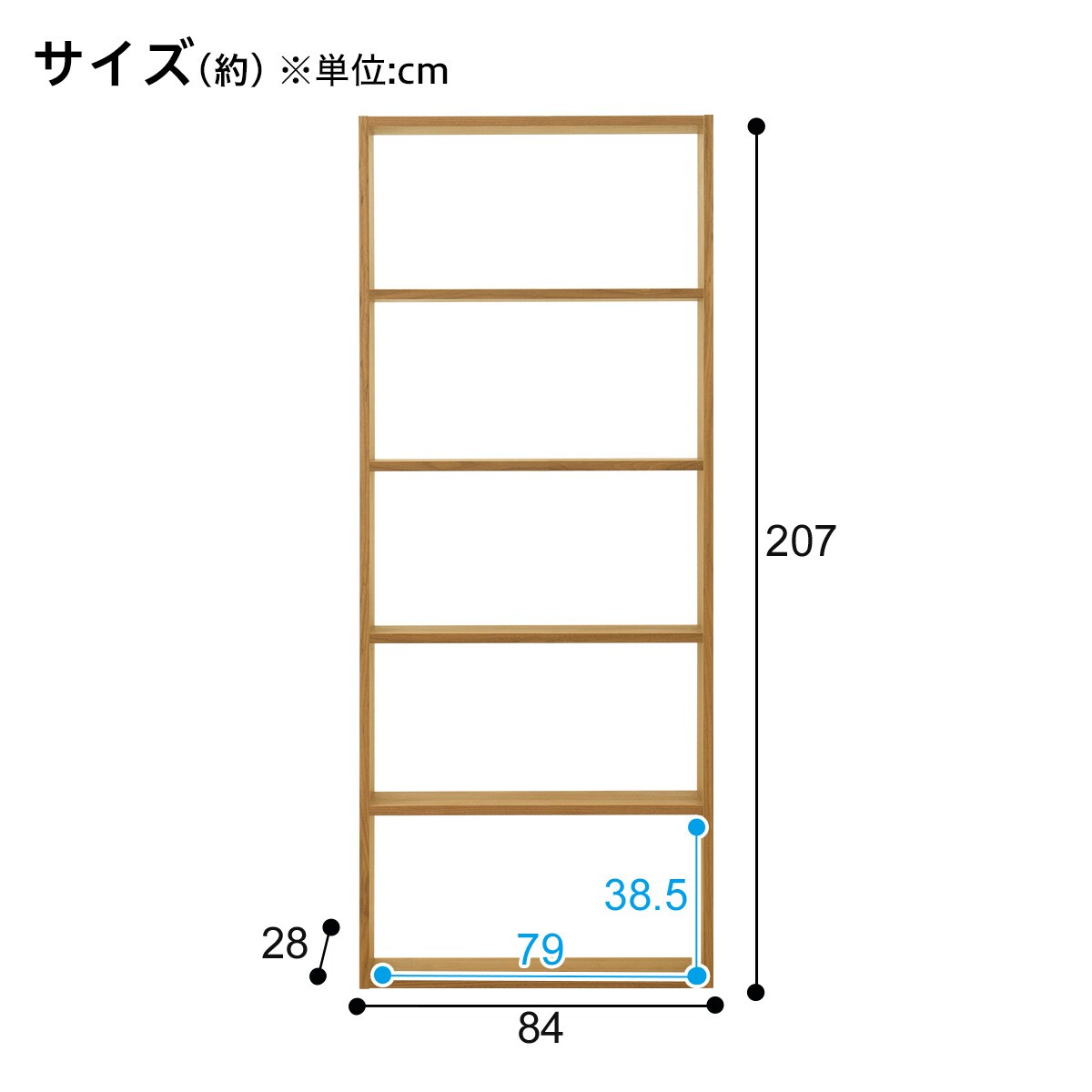 幅84cm オープンシェルフ W コネクト 5段 ニトリ 玄関先迄納品 5年保証 Boundarycapital Com