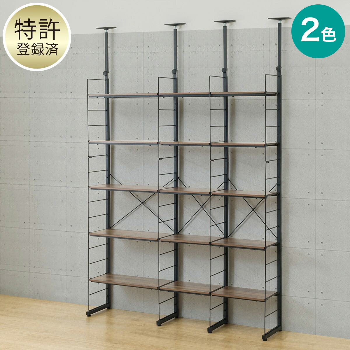 楽天市場】幅120cmセット 【幅40+40+40/棚板15枚】突っ張り壁面