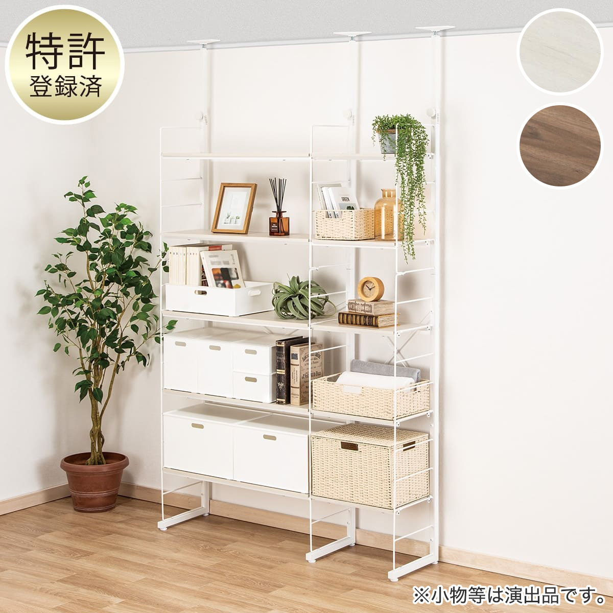 楽天市場】突っ張りワイヤーシェルフ Nポルダ 幅80cm+60cm 2連セット 