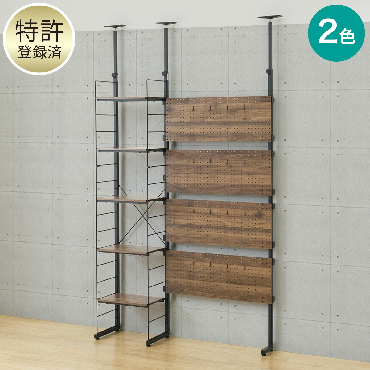 楽天市場】幅160cmセット 【パンチングのみ】突っ張り壁面収納 N