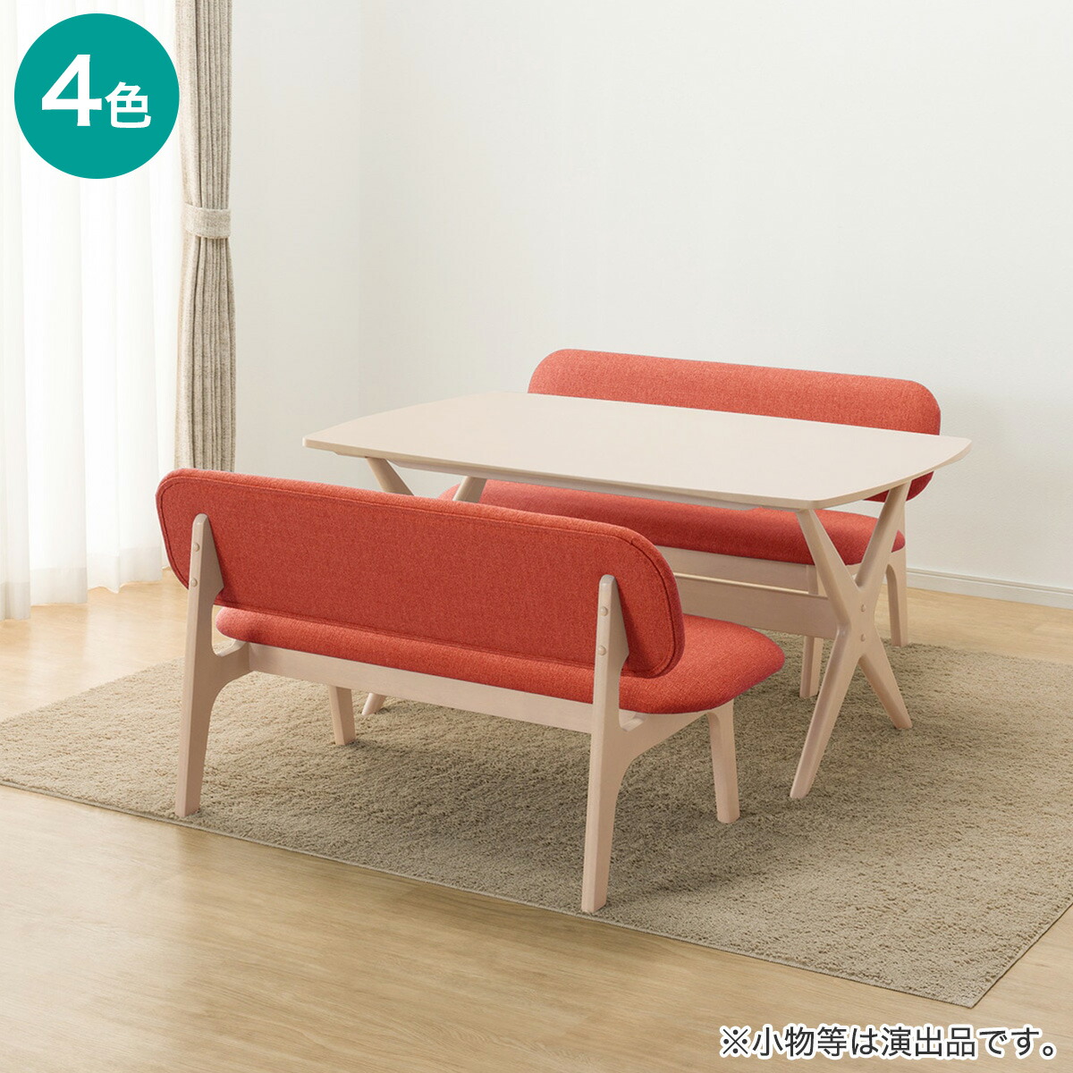 楽天市場】[幅150cm] リビングダイニングテーブルセット (オー